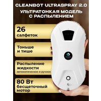 Робот для мытья окон Cleanbot Ultraspray 2.0 (c набором салфеток из микрофибры 26 шт)