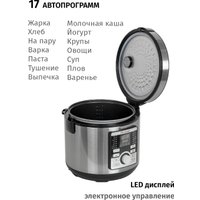 Мультиварка Pioneer MC202