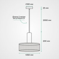 Подвесная люстра TruEnergy 21404