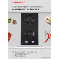 Варочная панель MAUNFELD EGHG.32.1CB/G