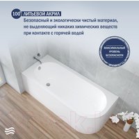 Ванна Lauter Monaco 170x72.5 2113170L (с ножками и лицевым экраном)