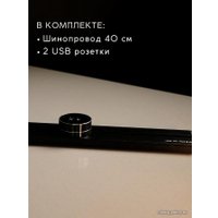 Трековая розетка AVEL шинопровод 40 см + 2 USB (черный)
