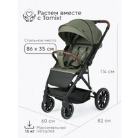 Коляска прогулочная «книга» Tomix Kelly 6519 (dark olive)