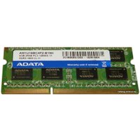 Оперативная память ADATA 4GB DDR3 SODIMM PC3-12800 [AM1U16BC4P2-B19H]