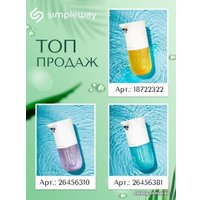 Мыло для дозатора Simpleway Foaming Hand Wash (лавандовый)