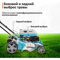 Газонокосилка GPT GLM-Т4636SA