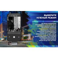 Тепловизор для смартфона Guide Mobir 2T (Type-C, серебристый/серый)