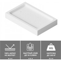 Душевой поддон Abber AD3C109 100х90