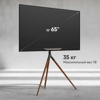 Стойка для телевизора Onkron TS1220 (черный)