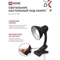 Настольная лампа In Home СНП 11Ч-E27 4690612055435