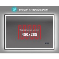  Алмаз-Люкс Зеркало Dakar Blaсk 10070mh-6 (с подсветкой и часами) в Гомеле