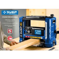 Рейсмусовый станок Зубр Профессионал РС-330