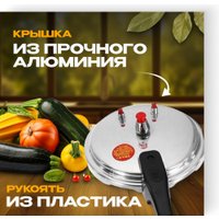 Скороварка Sundays Home TBD0160228202