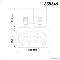 Спот Novotech Lanza 358341