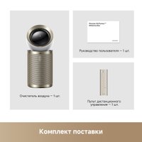 Очиститель воздуха Dreame Air Purifier PM20 CVF14A (евровилка)