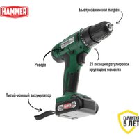 Дрель-шуруповерт Hammer ACD12BS (с 2-мя АКБ)