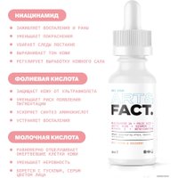  Art&Fact Сыворотка для лица Витаминная niacinamide 2% + folic acid + lactic acid + vitamin c + vitamin e + beta-carotene