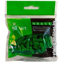 Дюбель-гвоздь Grace 50 шт