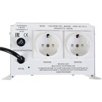 Стабилизатор напряжения Powerman AVS 1500 H