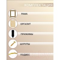 Фоторамка Декарт 40x50 8Л2808 (золото)