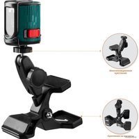 Лазерный нивелир KRAFTOOL CL-20 34700-5 (с держателем, кейс)