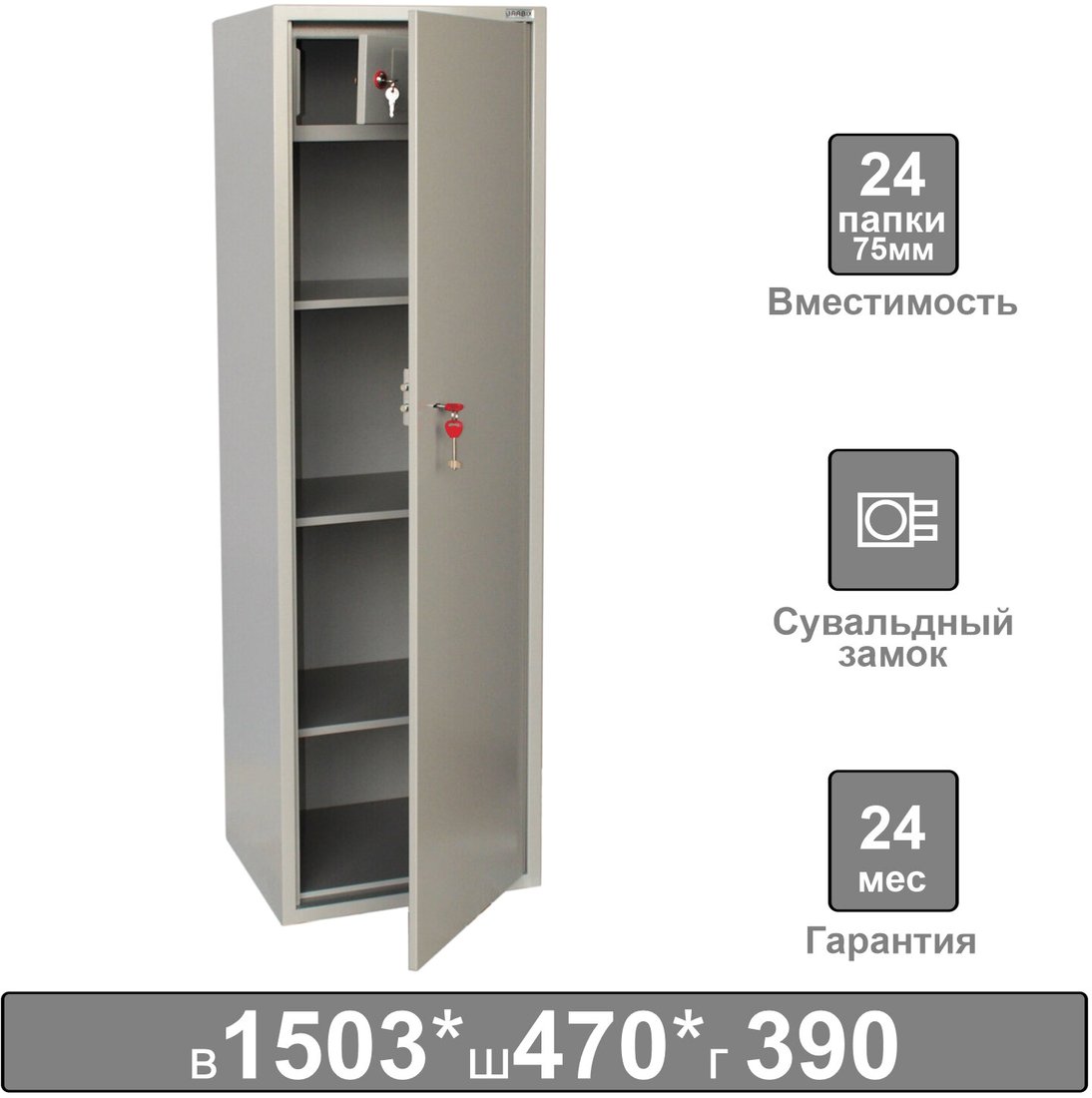 

Книжный шкаф Brabix KBS-031Т