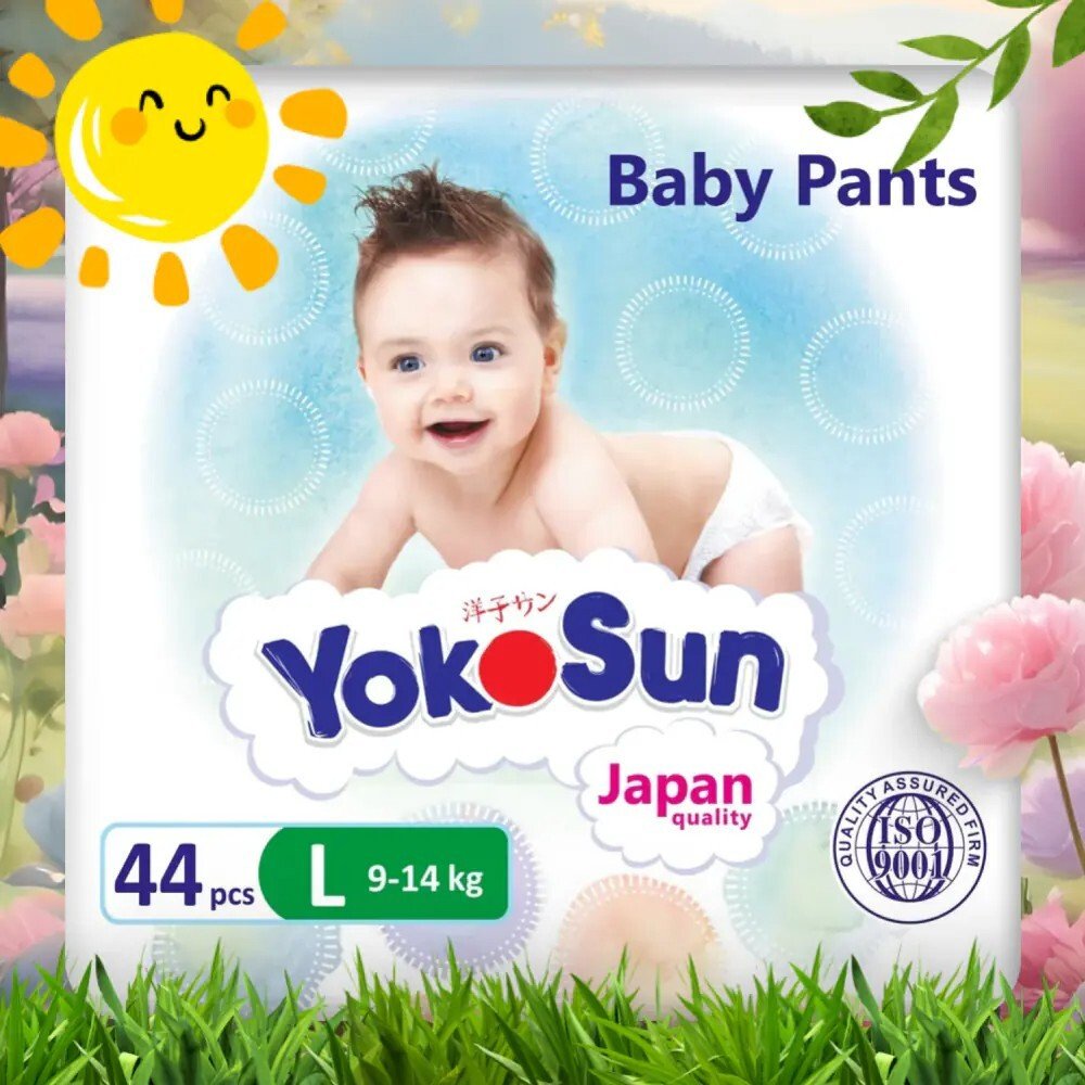 Трусики-подгузники YokoSun Baby Pants L (44 ш...