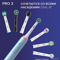 Электрическая зубная щетка Oral-B Pro 3 3000 Cross Action D505.513.3 (голубой)