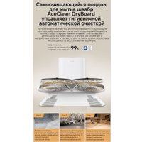 Робот-пылесос Dreame Robot Vacuum L50s Pro Ultra White RLL88HE (евровилка, белый)