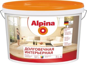 Краска Alpina Надежная интерьерная 2.5 л