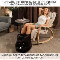 Массажер для ног Planta MF-30