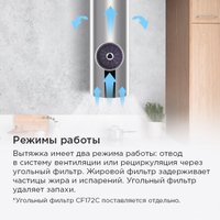 Кухонная вытяжка MAUNFELD Lee Wall 35 Sensor (нержавеющая сталь)