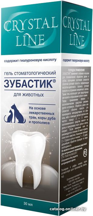 Гель Apicenna Crystal Line Зубастик гель (30 мл)