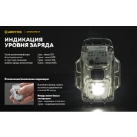 Фонарь Armytek Crystal Pro UV Green