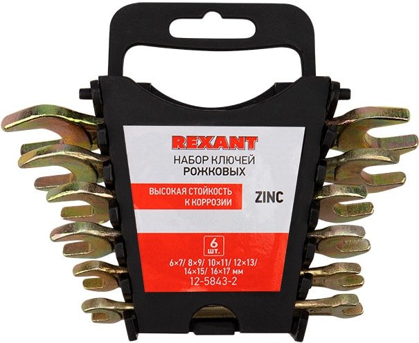 

Набор ключей Rexant 12-5843-2 (6 предметов)
