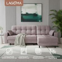 Угловой диван Lagoma Рен (Lounge 11)