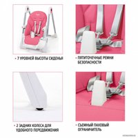 Высокий стульчик Nuovita Grande (коралловый)