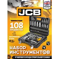 Набор трещотка с головками и битами JCB JCB-41082-5 (108 предметов)