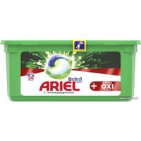 Капсулы для стирки Ariel Все в 1 Pods Extra OXI Effect (24 шт)