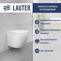 Унитаз подвесной Lauter Vortex 2110830VP