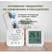 Термогигрометр Evolution HTB1