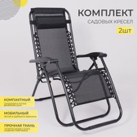 Кресло AksHome Sardinia (черный)