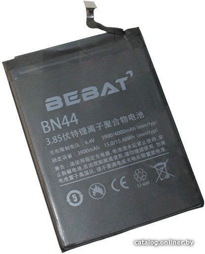 Аккумулятор для телефона Bebat BN44
