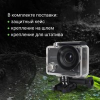 Экшен-камера Digma DiCam 320 DC320 (черный)