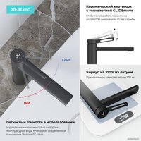 Смеситель Wellsee ONCE! and forever 182407000, отдельностоящий (матовый черный)