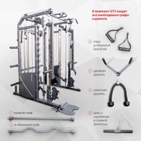 Силовой комплекс Protrain GT3B PRO