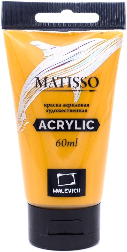 

Акриловая краска Малевичъ Matisso 617029 (60 мл, охра желтая)
