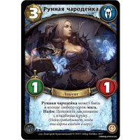 Настольная игра Мир Хобби Берсерк. Герои. Рожденные бурей. Горуг