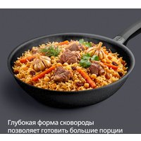 Сковорода ВОК Tefal Expertise G3211902