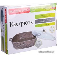 Кастрюля Mayer&Boch MB-29034